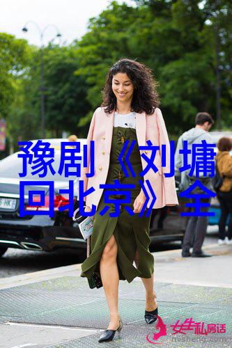 三岔口