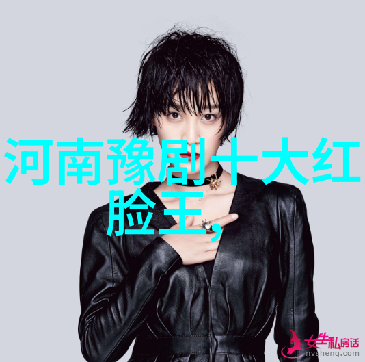 豫剧五大音乐流派