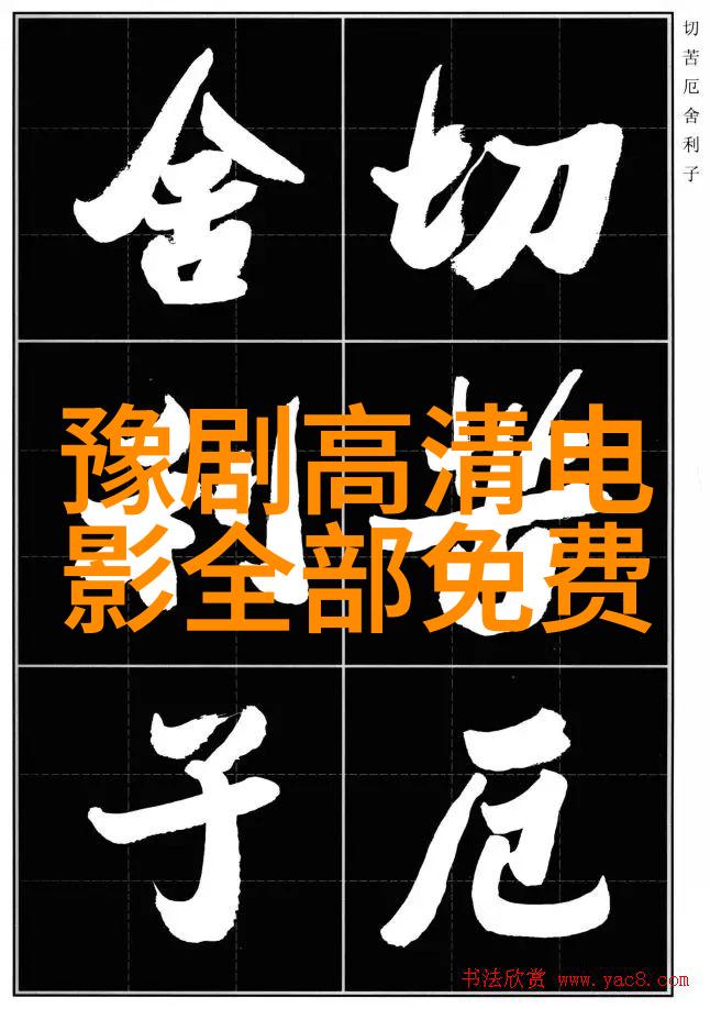 苗喜臣苗娃