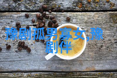 火塘寨