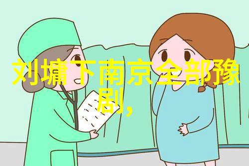 品豫剧春秋配赏梨园雅韵