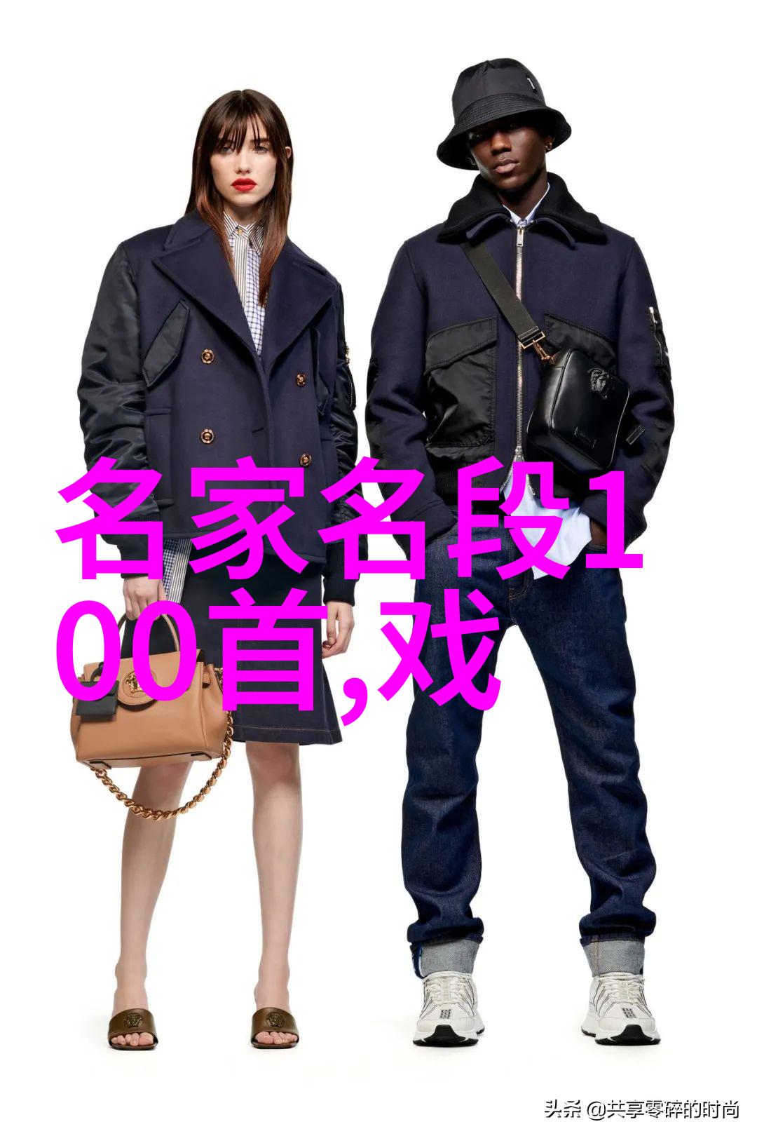 张秀党关小凤