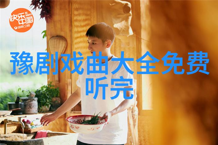 豫剧名家汪荃珍
