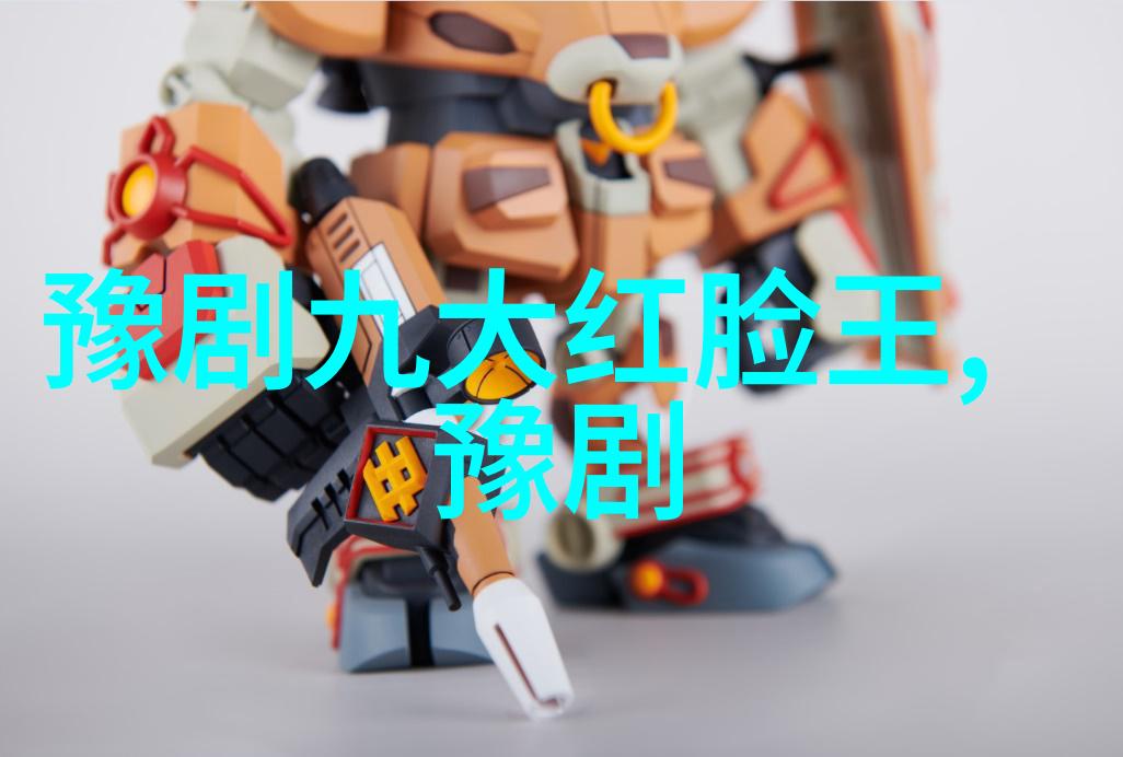 豫剧祥符调的发展历程