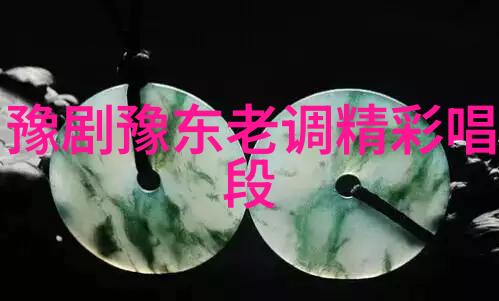 豫剧-发源地和特点等地方剧种介绍