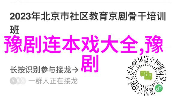 郭德福盘山