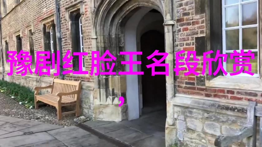 断桥