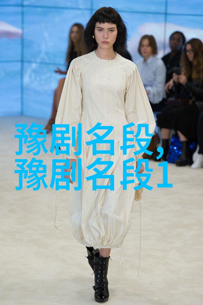 豫剧名家牛淑贤