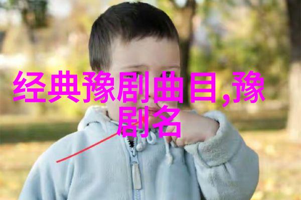 白水滩