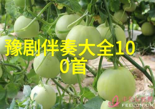 刘家坟捉妖
