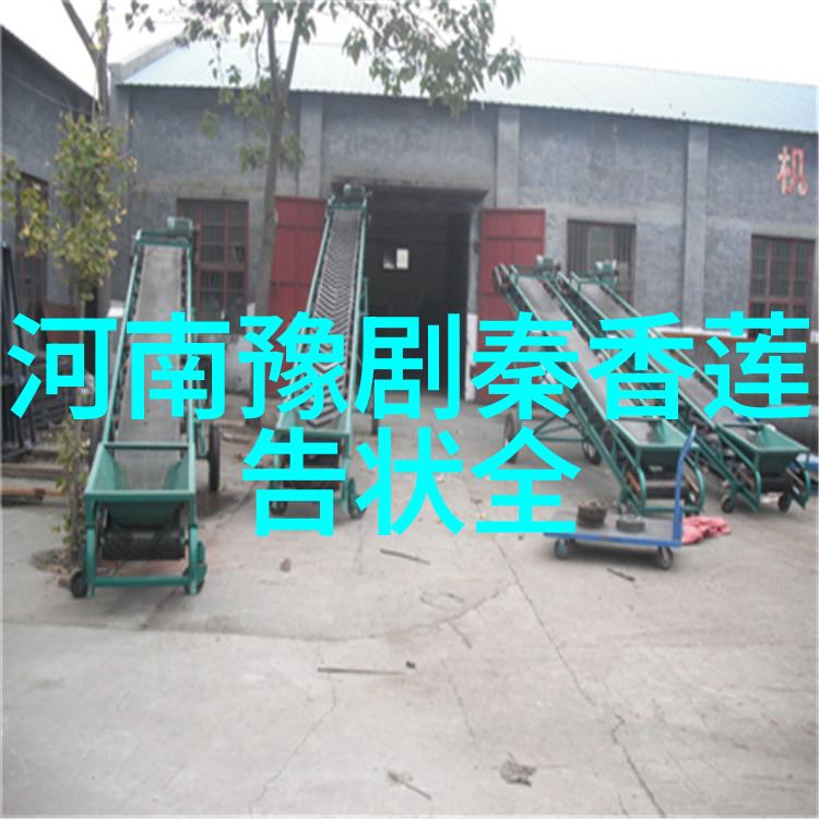 火龙标