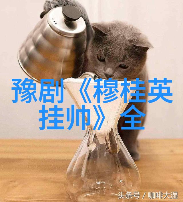 纪家山