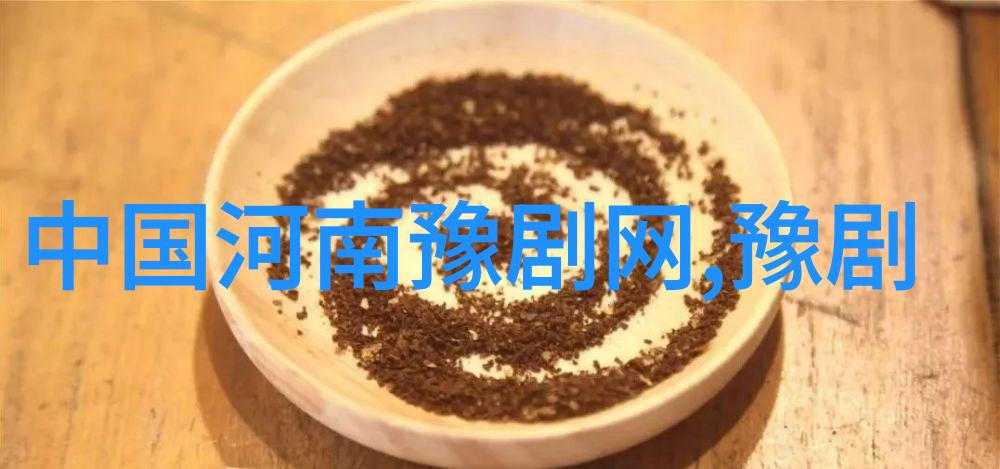 豫西调的后期发展