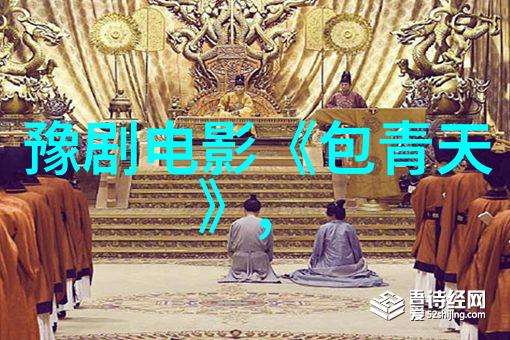 陈素真