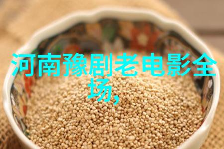 李云上山