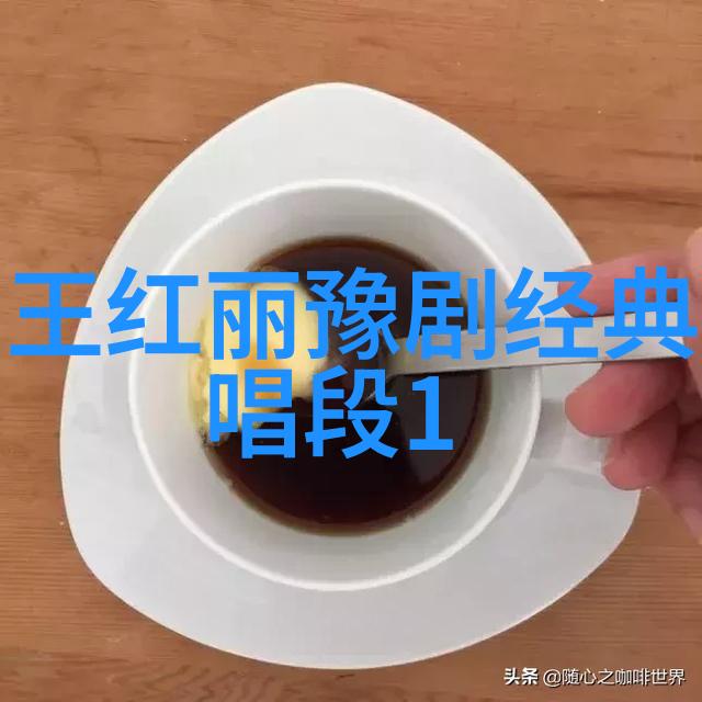豫东调的早期科班夏邑三班
