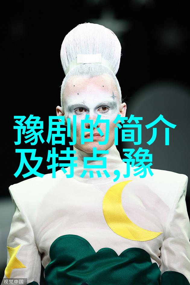 常艳霞