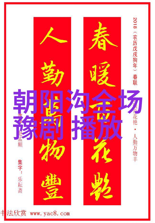 火烧博望坡